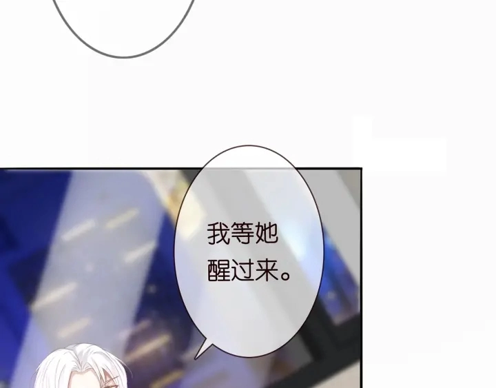 第219话 隔墙有耳 第68页