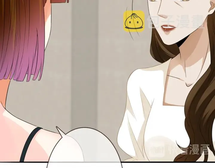 第219话 隔墙有耳 第77页