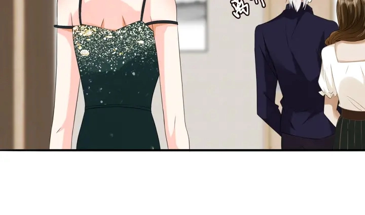 第219话 隔墙有耳 第79页