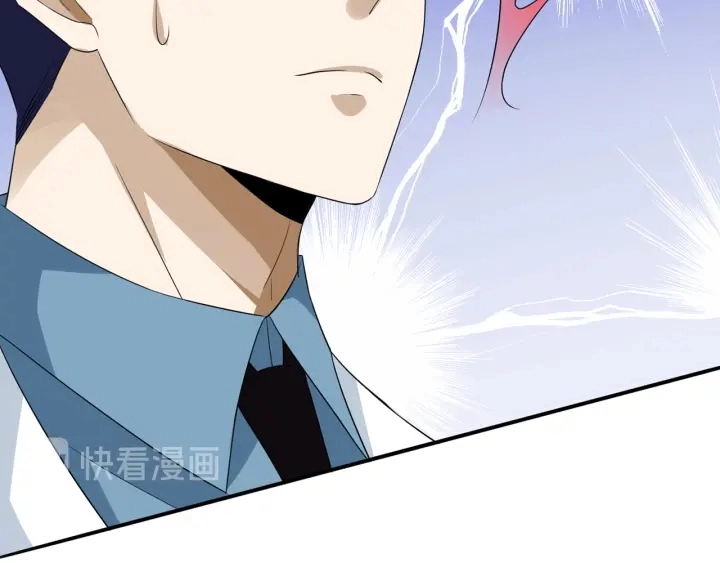 第219话 隔墙有耳 第91页