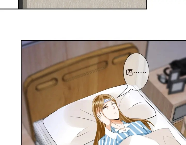 第219话 隔墙有耳 第94页