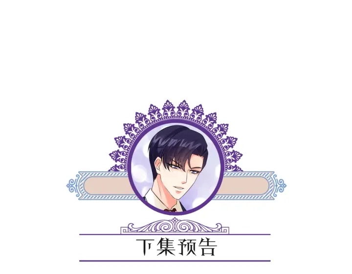 第219话 隔墙有耳 第102页