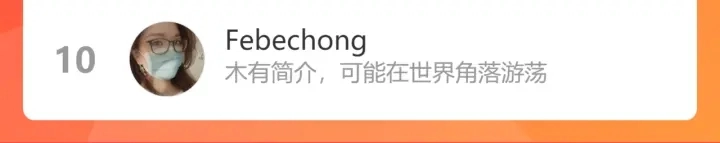 第219话 隔墙有耳 第113页