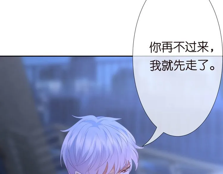 第222话 夺命狂奔 第10页
