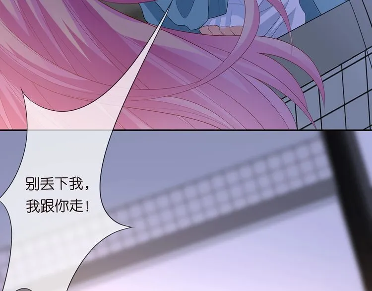 第222话 夺命狂奔 第12页