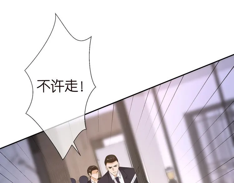 第222话 夺命狂奔 第15页