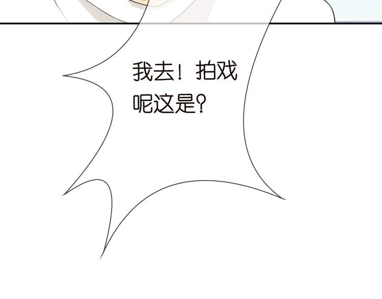 第222话 夺命狂奔 第31页