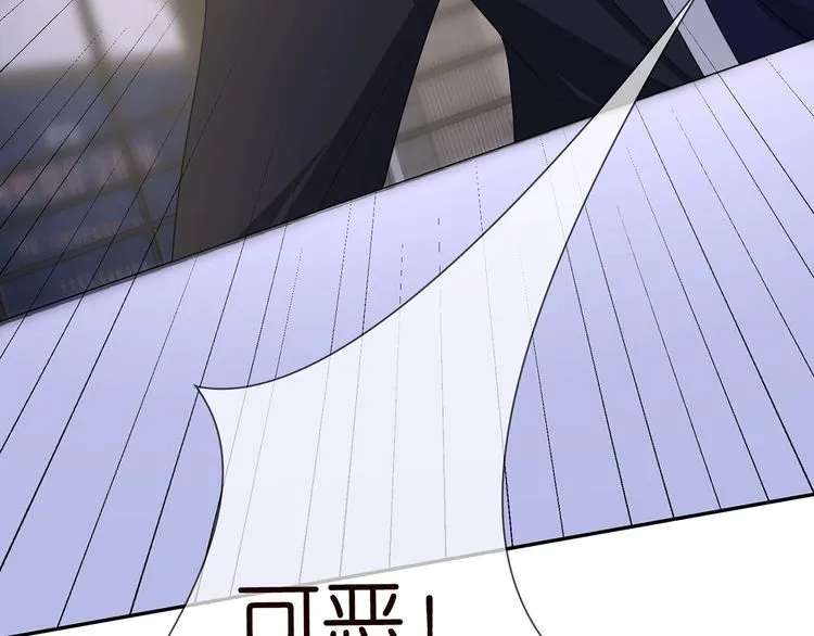第222话 夺命狂奔 第34页