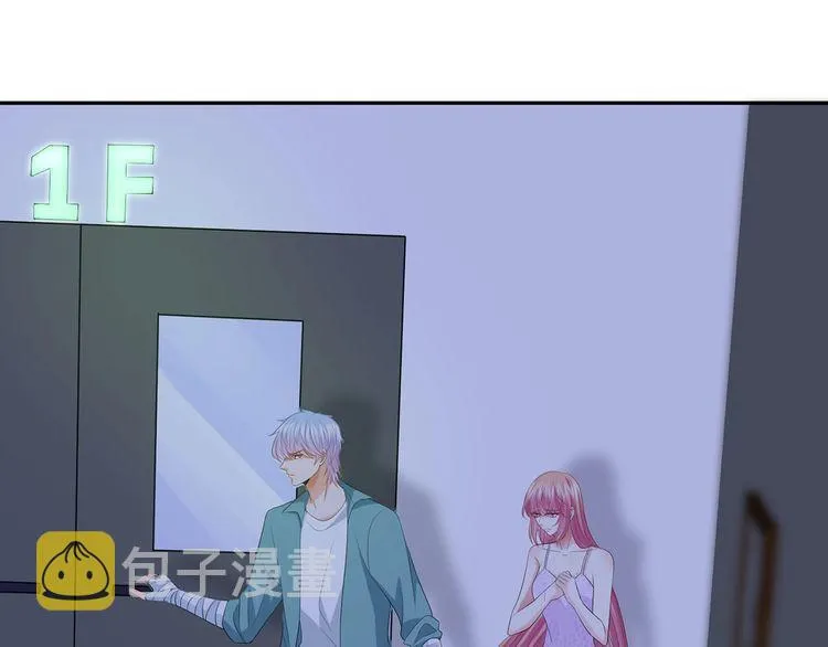 第222话 夺命狂奔 第43页