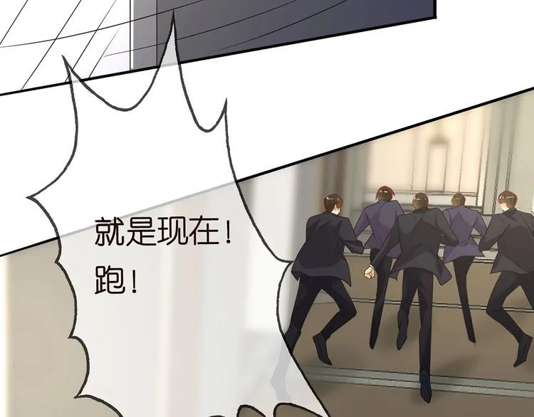 第222话 夺命狂奔 第52页