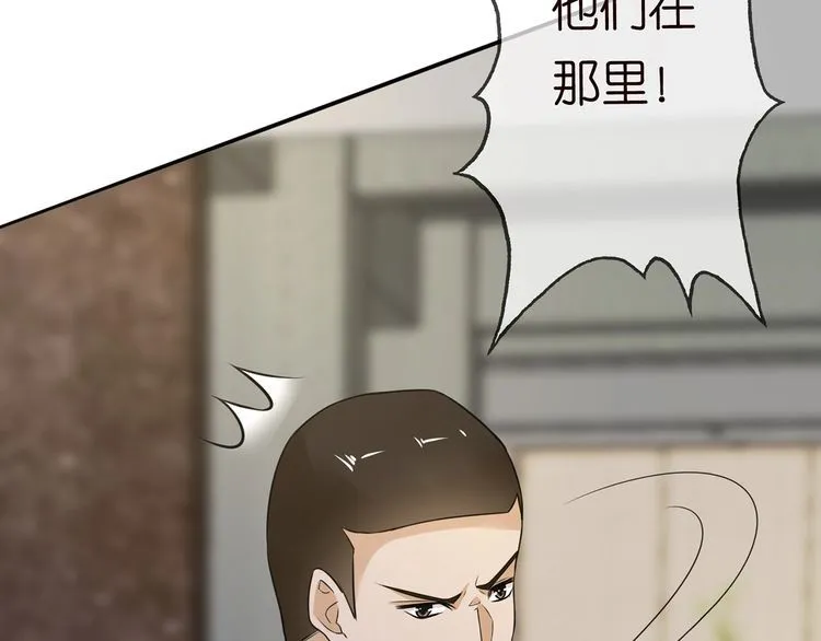 第222话 夺命狂奔 第56页