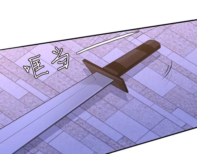 第222话 夺命狂奔 第69页