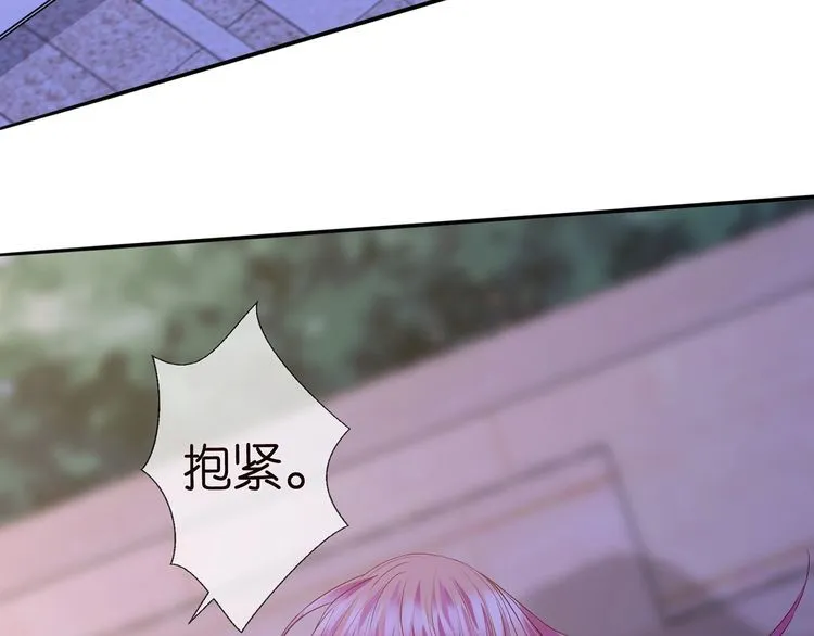 第222话 夺命狂奔 第70页
