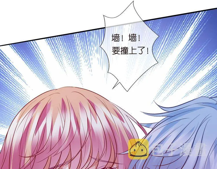 第222话 夺命狂奔 第77页