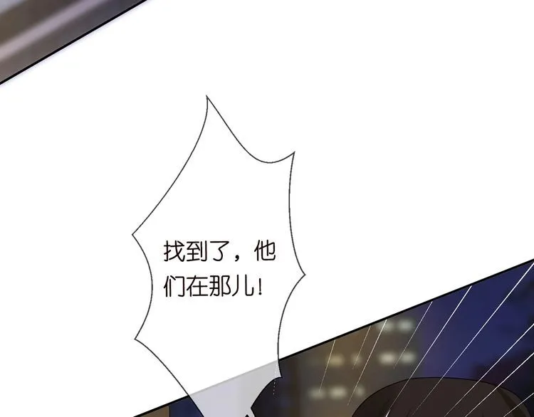 第222话 夺命狂奔 第95页