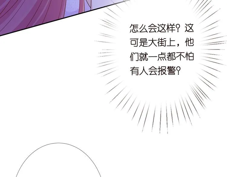 第222话 夺命狂奔 第99页