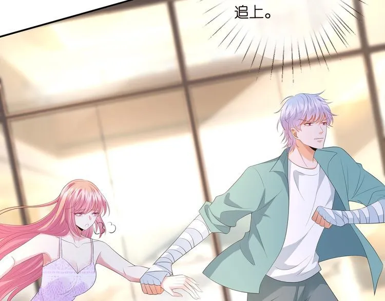 第222话 夺命狂奔 第101页