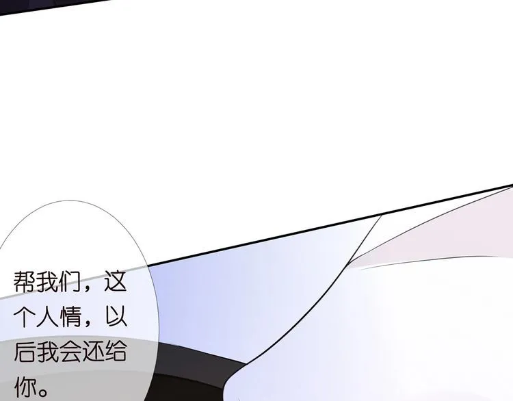 第222话 夺命狂奔 第113页