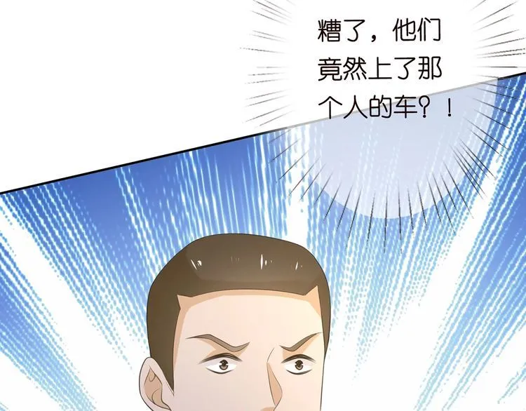 第222话 夺命狂奔 第116页