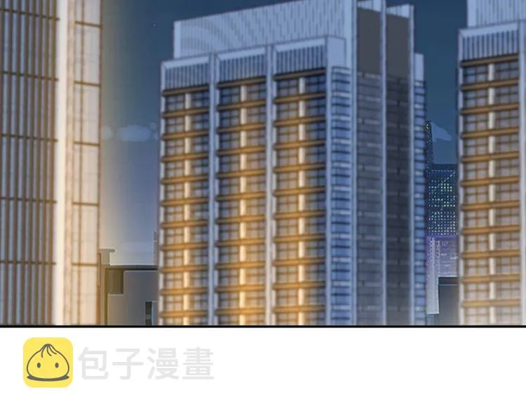 第221话 暗杀 第5页