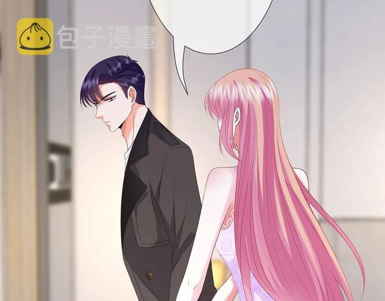 第221话 暗杀 第9页