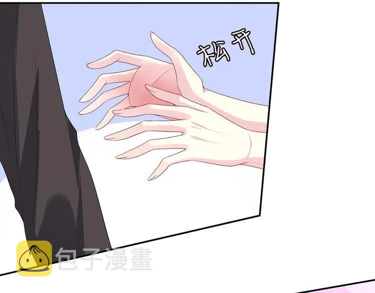 第221话 暗杀 第13页
