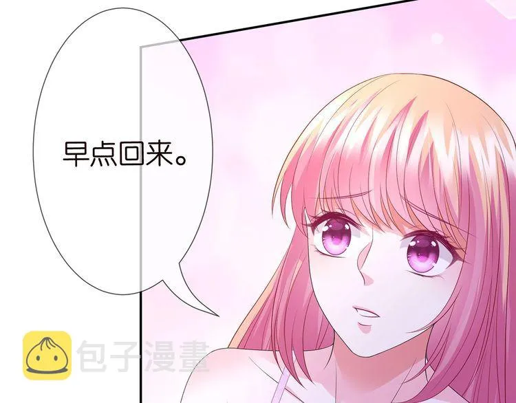 第221话 暗杀 第14页