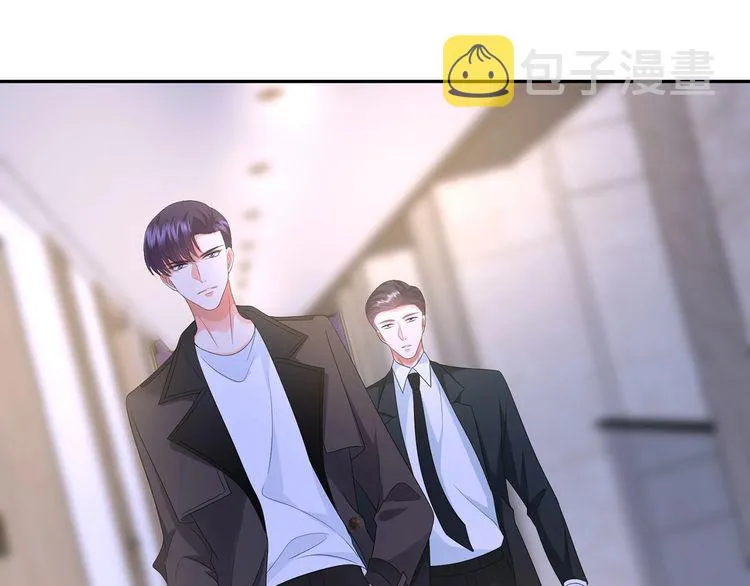 第221话 暗杀 第16页