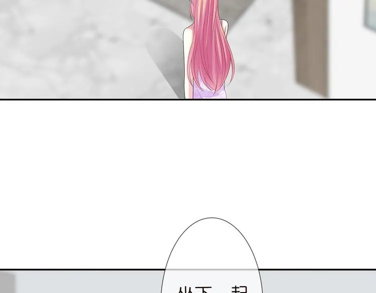 第221话 暗杀 第21页