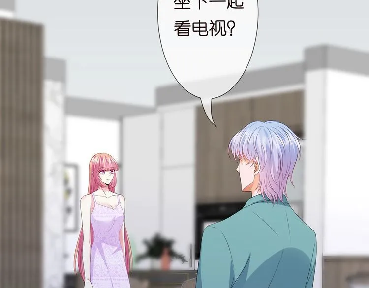 第221话 暗杀 第22页