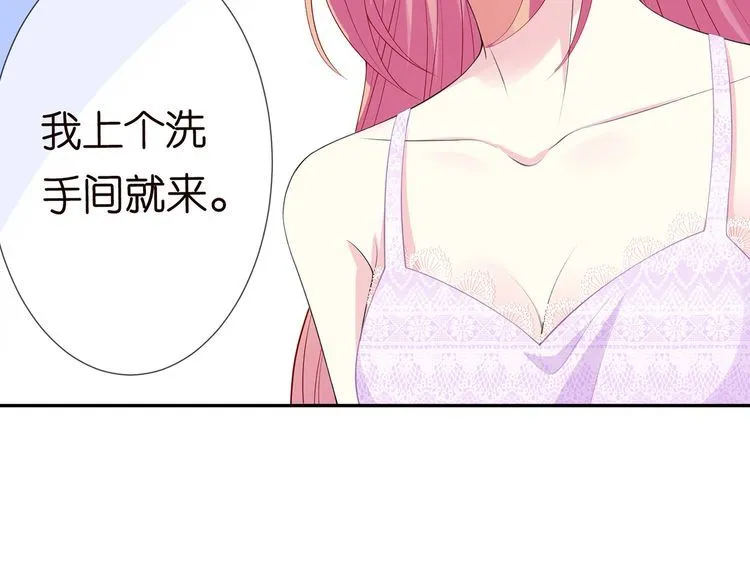 第221话 暗杀 第25页
