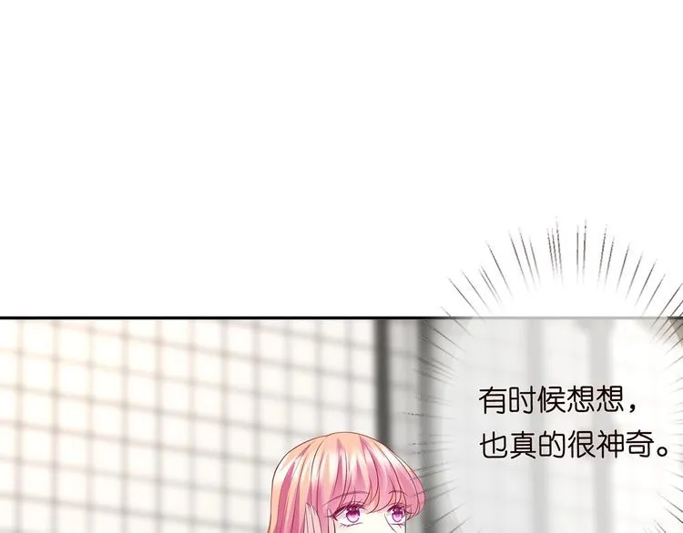 第221话 暗杀 第26页