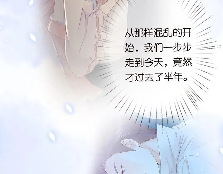 第221话 暗杀 第30页