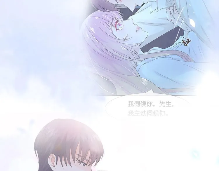 第221话 暗杀 第31页