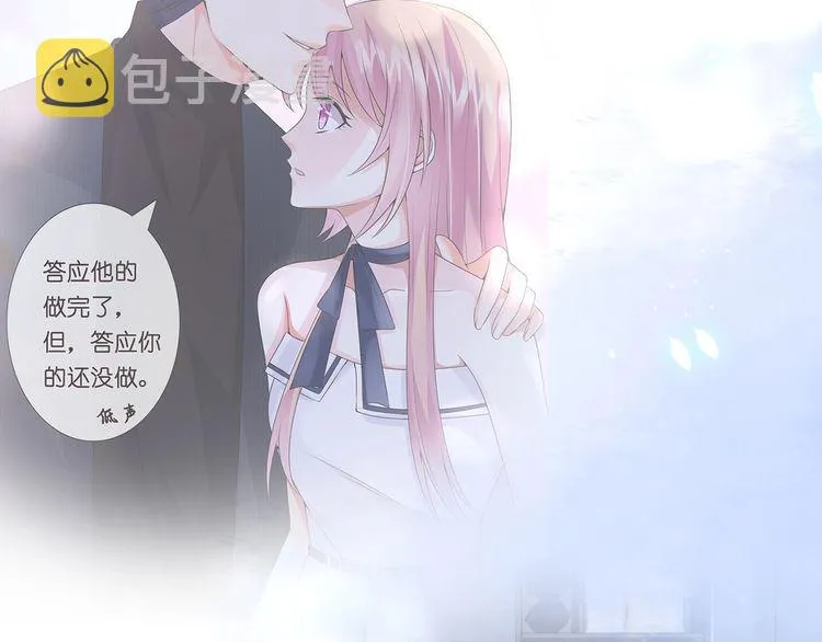 第221话 暗杀 第32页