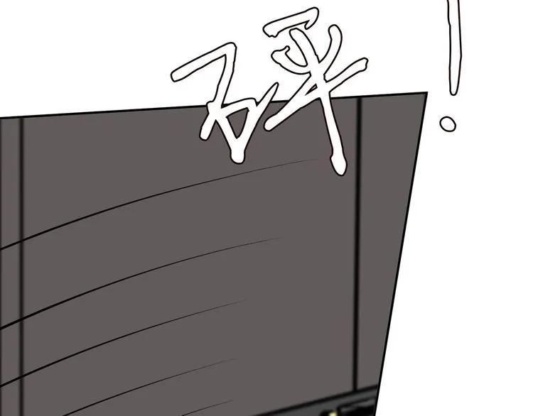 第221话 暗杀 第42页
