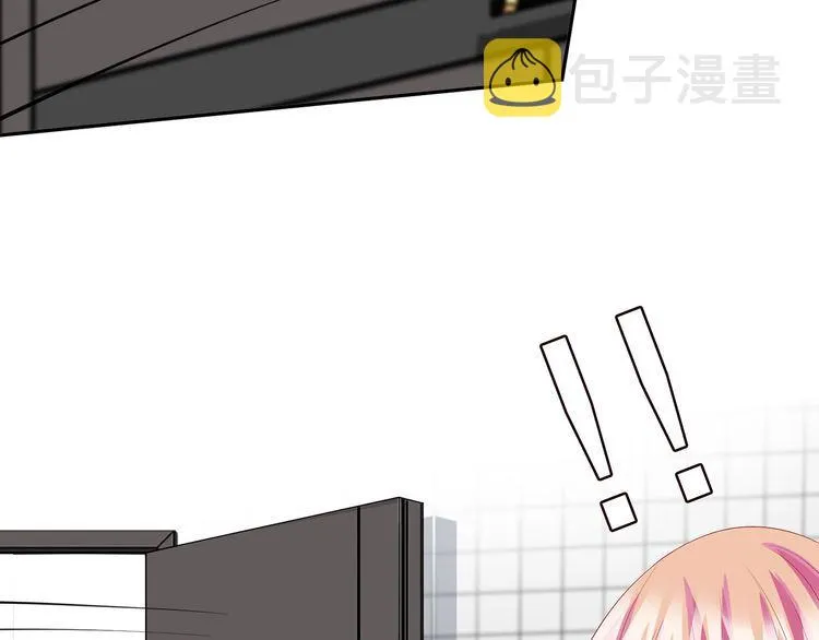 第221话 暗杀 第43页