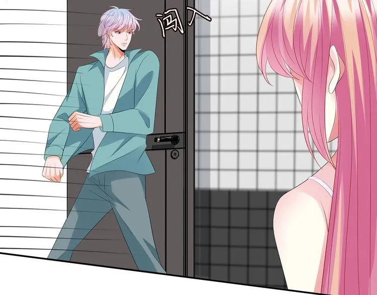 第221话 暗杀 第44页
