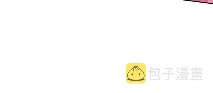 第221话 暗杀 第45页
