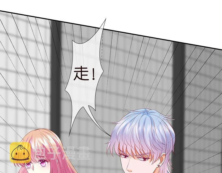 第221话 暗杀 第46页