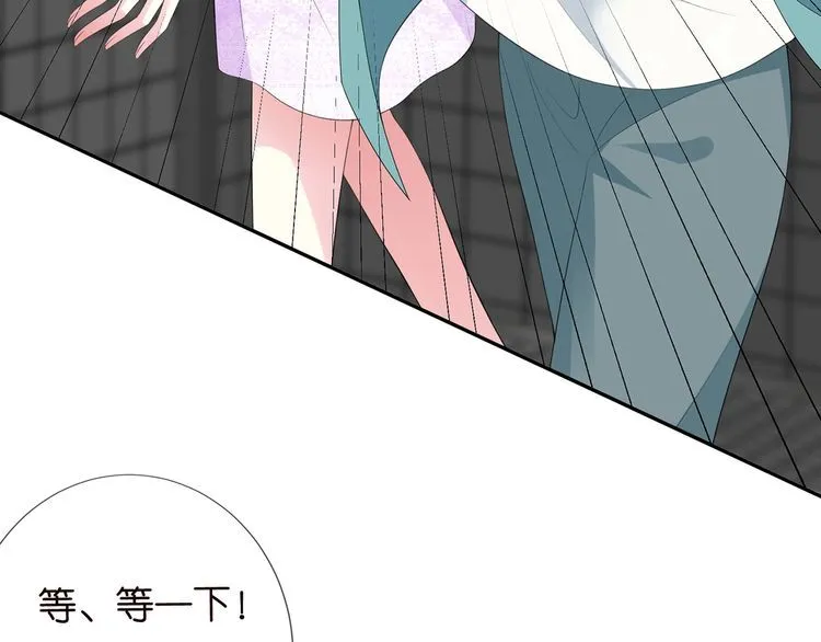 第221话 暗杀 第48页