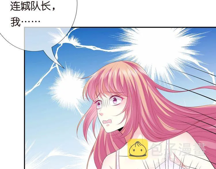 第221话 暗杀 第49页