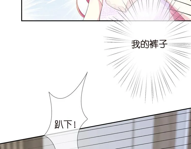 第221话 暗杀 第50页