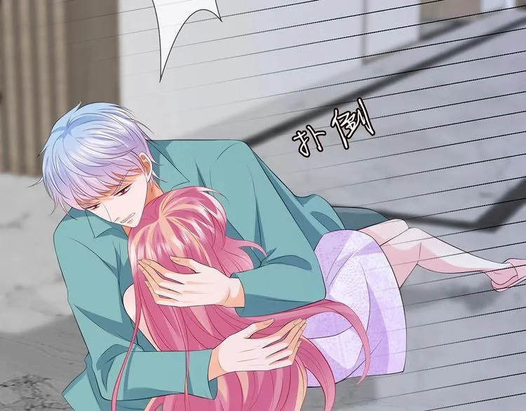 第221话 暗杀 第51页