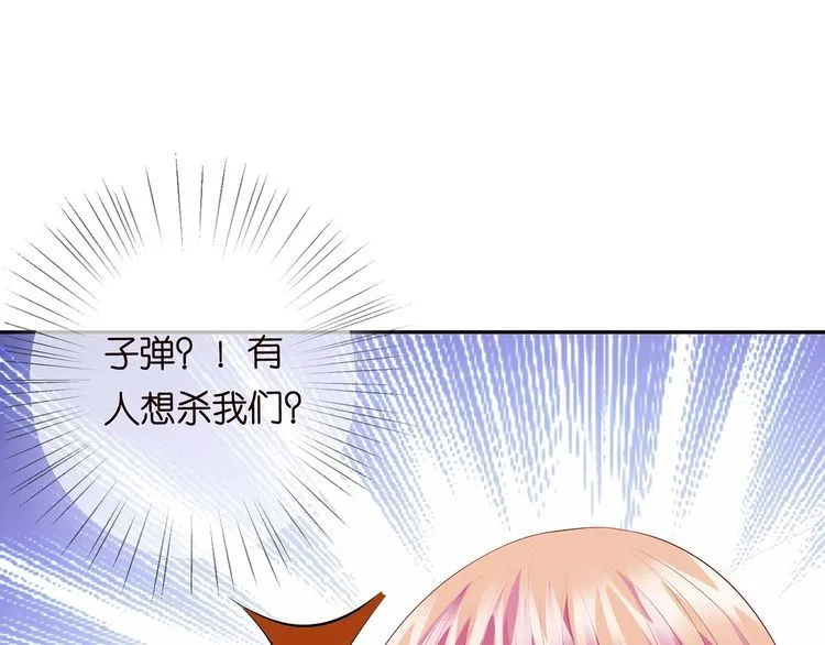 第221话 暗杀 第56页