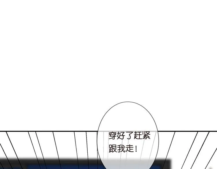 第221话 暗杀 第62页