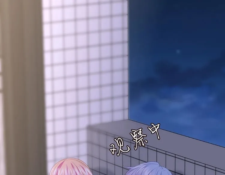第221话 暗杀 第67页