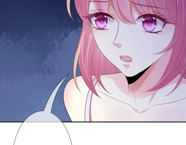 第221话 暗杀 第74页