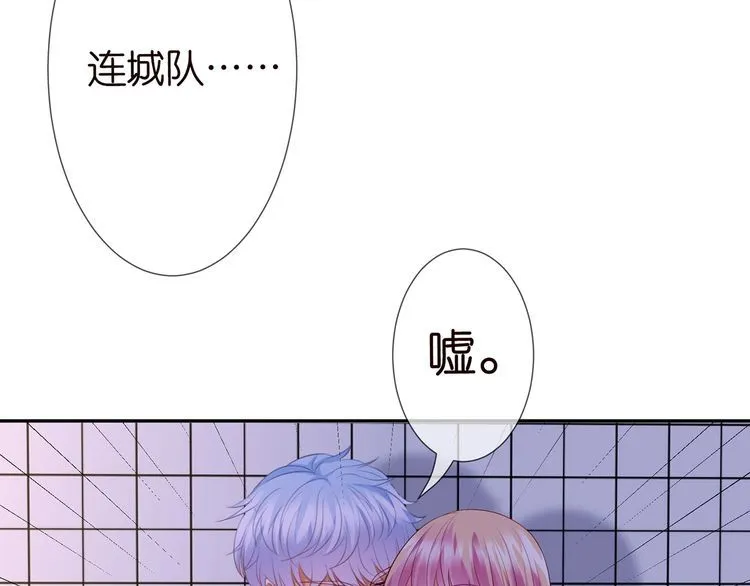第221话 暗杀 第75页