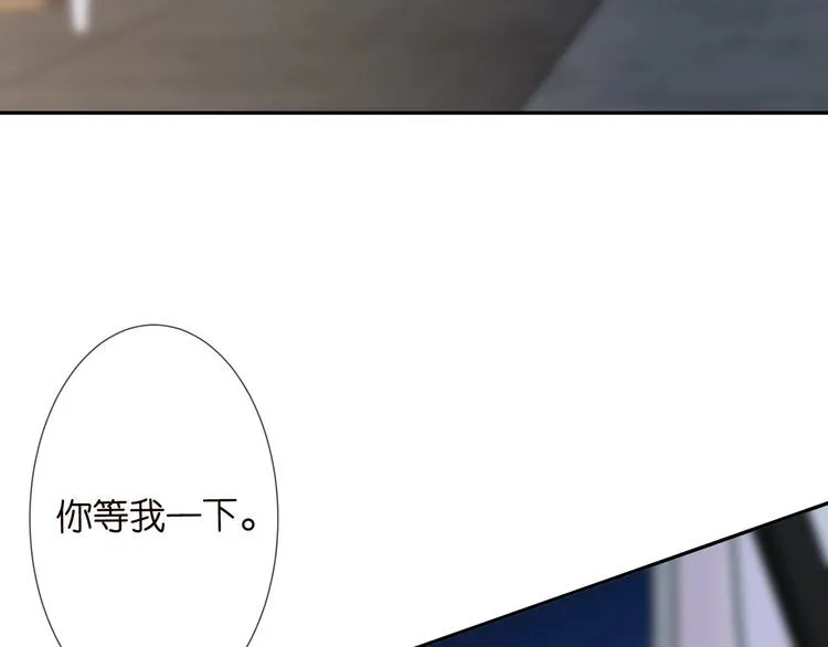 第221话 暗杀 第80页